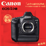 国行联保 Canon/佳能 1DX 机身/单机 专业全画幅单反相机 EOS 1DX