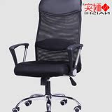 电脑椅 办公椅家用 高靠背网布转椅人体工程学座椅特价