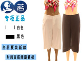 名之尚2016年夏季茗 女裤L353-4-5207台湾茗专柜正品时尚裤裙