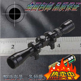 1:6兵人模型博士能发现者单筒光学瞄准器十字寻鸟镜夜视镜狙击镜