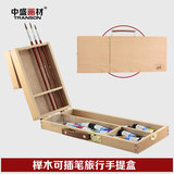 中盛画材 木质手提实木油画箱 便携榉木工具箱 HBX-2写生油画箱