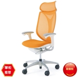 okamura日本冈村电脑椅子人体工学老板椅智能版网布可升降办公椅