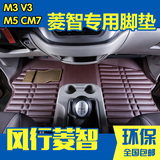 东风风行菱智汽车脚垫M5脚垫M3脚垫V3脚垫CM7长轴Q3短轴5座1516款