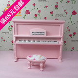 1:12娃娃屋dollhouse迷你家具模型乐器 粉色钢琴带琴凳 木质玩具