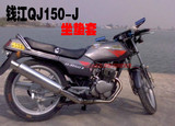 钱江QJ150-J摩托车坐垫套皮革防水座套网状防晒蜂窝透气隔热座套