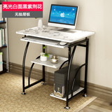 [转卖]现代简约家用迷你小型台式电脑桌办公桌子学生写字小书桌