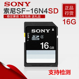 索尼NEX-7 6 5T F3 5TL a5000微单照相机16GB 16G SD存储 内存卡