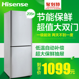 Hisense/海信 BCD-205F/Q 双门冰箱家用双开门电冰箱/静音节能