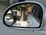 进口黑色韩国汽车小圆镜广盲点角镜倒车镜大视角后视镜用品