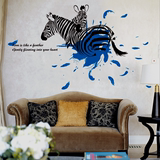 墙壁纸自粘防水纸贴画卧室楼梯玄关墙上装饰创意个性动物斑马
