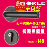 德国KLC 高品质黑色简约门锁室内卧室实木室内门锁三件套装门锁