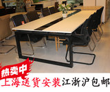 上海厂家办公家具会议桌简约现代板式小型长条钢架员工培训洽谈桌