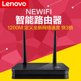 联想newifi 1200M智能路由器 无线家用WiFi穿墙王 千兆光纤7Xefe9