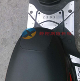 台湾SYM三阳机车CROX150小钢侠 改装 脚踏板不锈钢 10片装