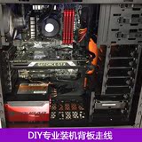 上海市全区diy上门装机安装系统硬盘分区电脑硬件升级检测维修等