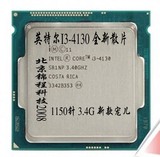 Intel/英特尔 i3-4130散片CPU 双核3,.4G处理器支持B85   1150针