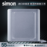 simon西蒙开关插座 55系列亮银色空白面板86型装饰面板 N51000-57