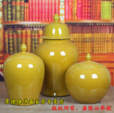 TS176景德镇陶瓷罐 黄色现代简约中式将军罐摆件样板间瓷器仿古