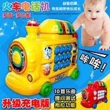 婴儿玩具火车幼儿童音乐早教0-1岁宝宝玩具电话机1-3岁小孩6个月
