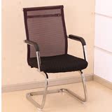 办公椅子不锈钢弓形会议椅电脑椅 休闲椅 网布透气靠背椅