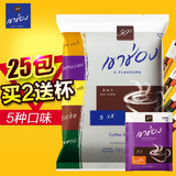 泰国进口高崇高盛速溶咖啡组合特浓摩卡卡布奇诺拿铁3合一5味505g