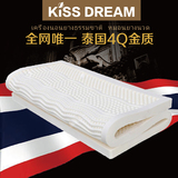 泰国KISS DREAM七区按摩天然乳胶床垫1.5米 1.8米可以定制