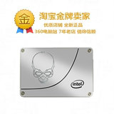 Intel/英特尔 730K 240G 730台式机笔记本电脑SSD固态硬盘秒530