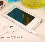 苹果ipod nano7保护套清新nano8保护壳nano 7 透明壳硬壳包邮送膜