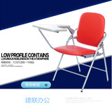 PU皮面折叠会议椅 学生教学椅 培训椅带写字板 厂价直销