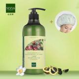 正品 Sivia仙维娜茶籽植物去屑洗发露 去屑止痒 柔软顺滑清爽控油