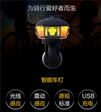 德规 智能感应震动USB充电自行车灯 夜骑死飞山地车警示光感前灯