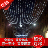 100米600灯LED彩灯闪灯串灯节日新年圣诞树装饰户外防水星星霓虹