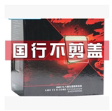 AMD FX 8350 八核散片 推土机 FX系列还有FX-9590盒装原包