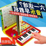 器玩具发声早教图书21-3-6岁婴幼儿童宝宝电子钢琴音乐绘本益智乐