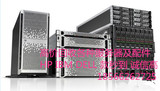 高价收HP DL380G7 G6 G5 G8 DL360 G8 G7 G6 G5 370G5 G6服务器
