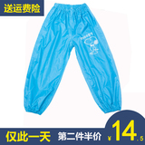 儿童雨裤 分体男女童防水裤子 学生韩国防雨裤 宝宝雨衣雨披雨裤
