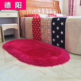 特价加厚弹力丝地毯客厅茶几卧室床边地毯满铺地毯椭圆形地毯