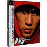 JAY周杰伦第2张专辑音乐CD 范特西 华语流行汽车载cd光盘光碟片