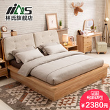 林氏家具现代简约板式床1.5米双人床软靠收纳储物气动高箱床BH2A