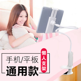 奥捷利 手机支架 床头苹果懒人支架 床上用 通用夹子平板ipad支架