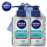 Nivea/妮维雅男士洗面奶套装 抗痘洁面乳泡沫保湿控油祛痘去黑头