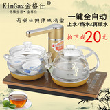 金格仕C219全自动上水电磁茶炉电热烧水壶泡茶壶养生玻璃茶具套装