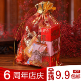 中国风百年好合喜糖袋 喜糖盒子纱袋礼品袋中式糖果袋喜糖袋批发
