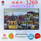 LG 24MP77HM-P 23.8(24)英寸HDMI接口无框IPS完美屏显示器