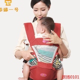 多功能宝宝腰凳婴儿背带腰凳四季透气儿童双肩腰带抱婴单凳前抱式