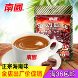 海南特产南国食品椰奶咖啡(浓香型)340g袋装速溶咖啡粉 年货礼品