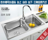 厨房SUS304不锈钢加厚拉丝双槽 洗菜盆大水槽淘菜洗手盆 包邮