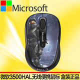 微软Sculpt 3500HALO鼠标surface pro3无线便携win8鼠标原装正品