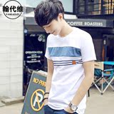 夏季男士短袖T恤 韩版修身圆领条纹体恤大码打底衫潮男装半袖衣服