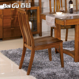百谷 高档纯实木餐椅 时尚简约特价 胡桃木家具 现代中式家具V51